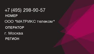4952989057